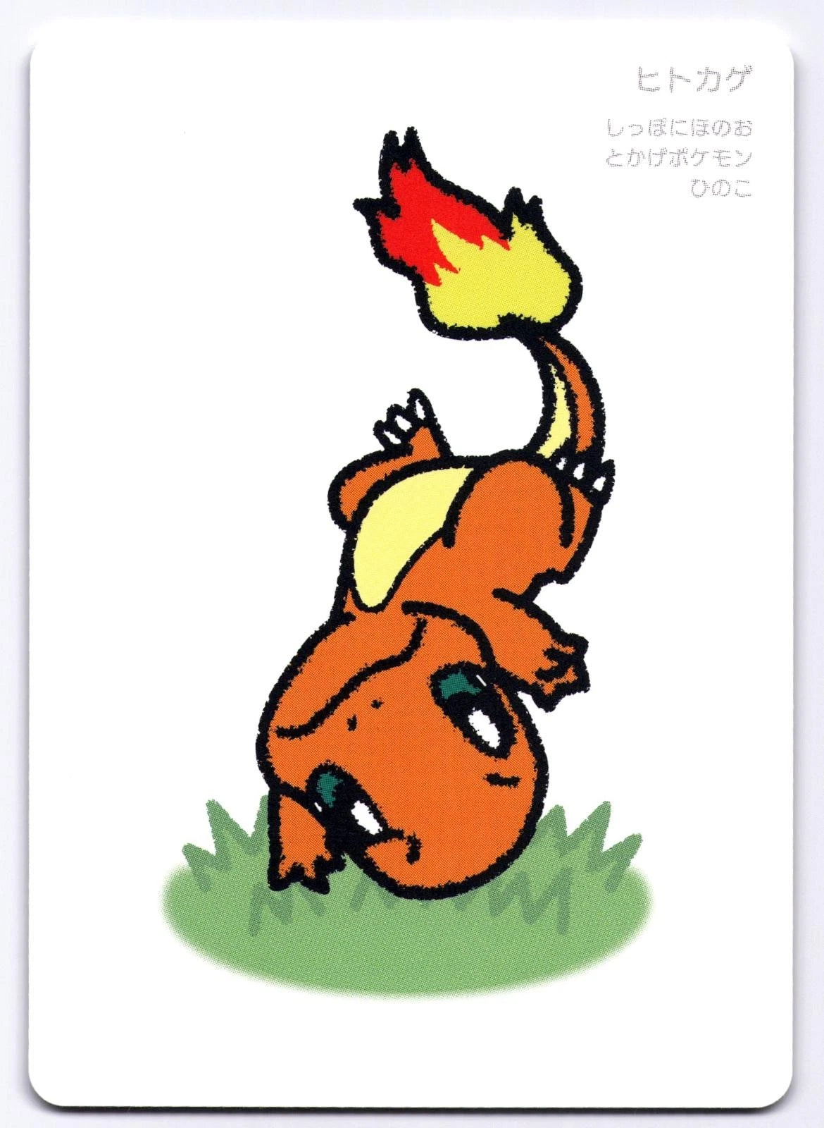 Charmander Ooyama Taruka Old Maid Japanese Pokemon Center 2025 Promo Card