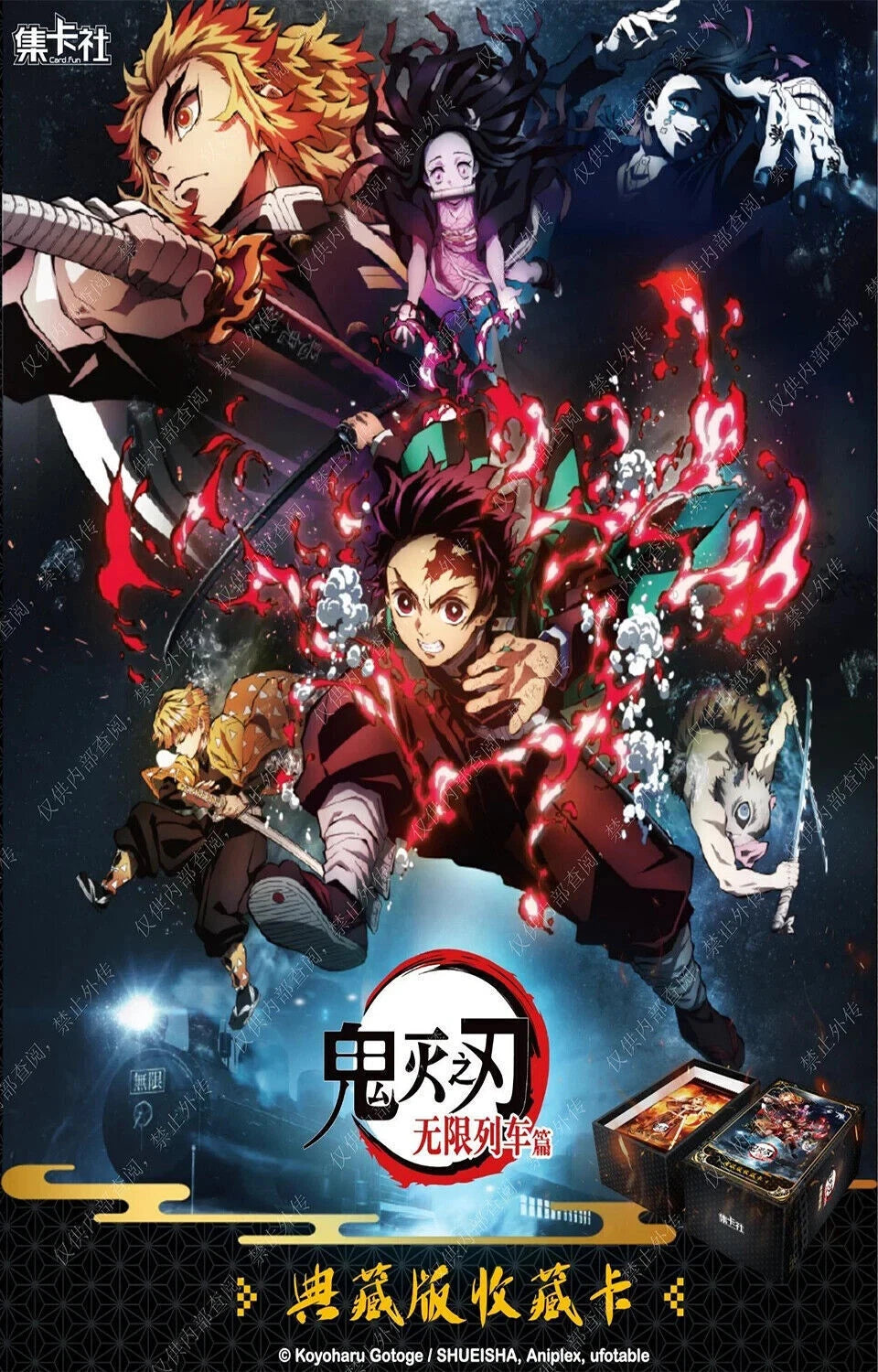 Card Fun Official Demon Slayer Single Booster Pack Mugen Train Collector Edition Trading