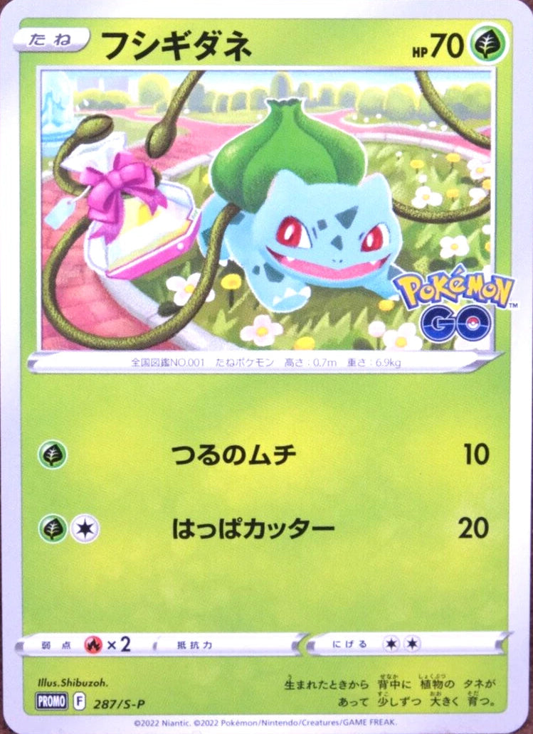 Bulbasaur #287/S-P Pokemon Japanese Promo