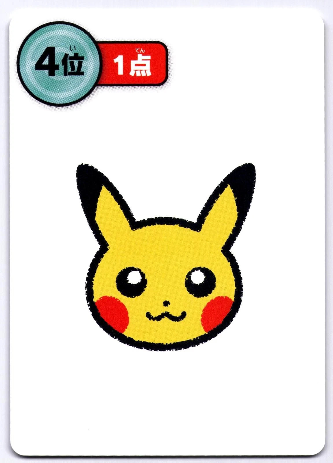 Pikachu 4th Place 1st Round Ooyama Taruka Old Maid Japanese Pokemon Center 2025
