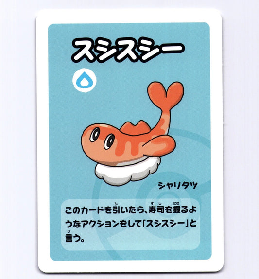 Tatsugiri Card Pokemon Babanuki 2019 Japanese Old Maid Blue Deck Ooyama NM