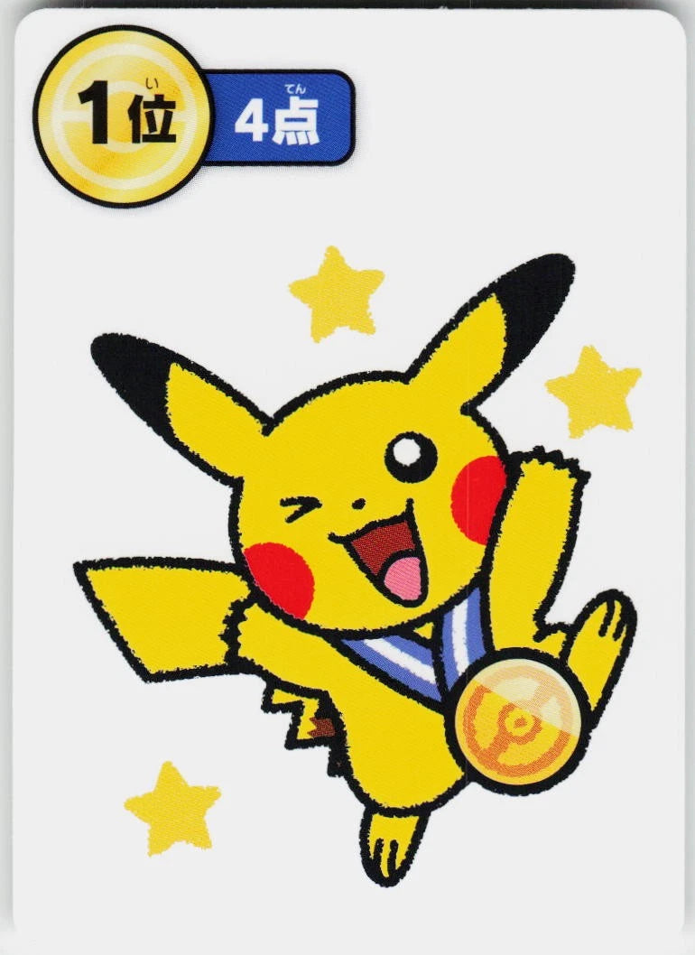 PIKACHU 1st Place Pokemon Taruka Promo Picture Playing Card Japan Original NM
