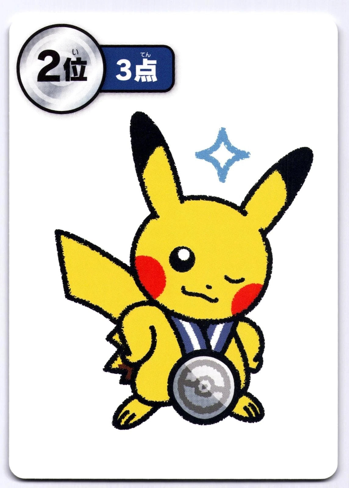 Pikachu 2nd Place Round Ooyama Taruka Old Maid Japanese Pokemon Center 2025