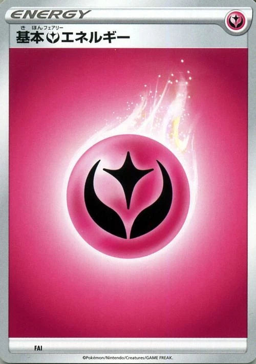 Fairy Energy sF Pokemon Card Japanese