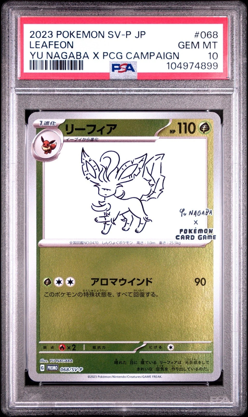 PSA 10 Leafeon 068/SV-P Yu Nagaba X Pokemon Card Game Campaign Pokemon Japanese