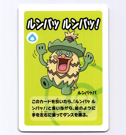 Ludicolo Card Pokemon Babanuki 2019 Japanese Old Maid Blue Deck Ooyama NM