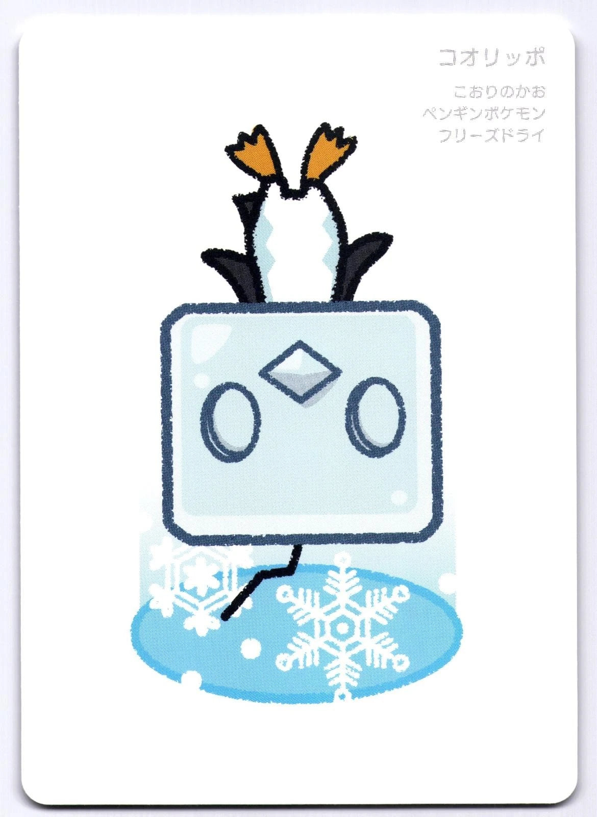 Eiscue Ooyama Taruka Old Maid Japanese Pokemon Center 2025 Promo Playing Card