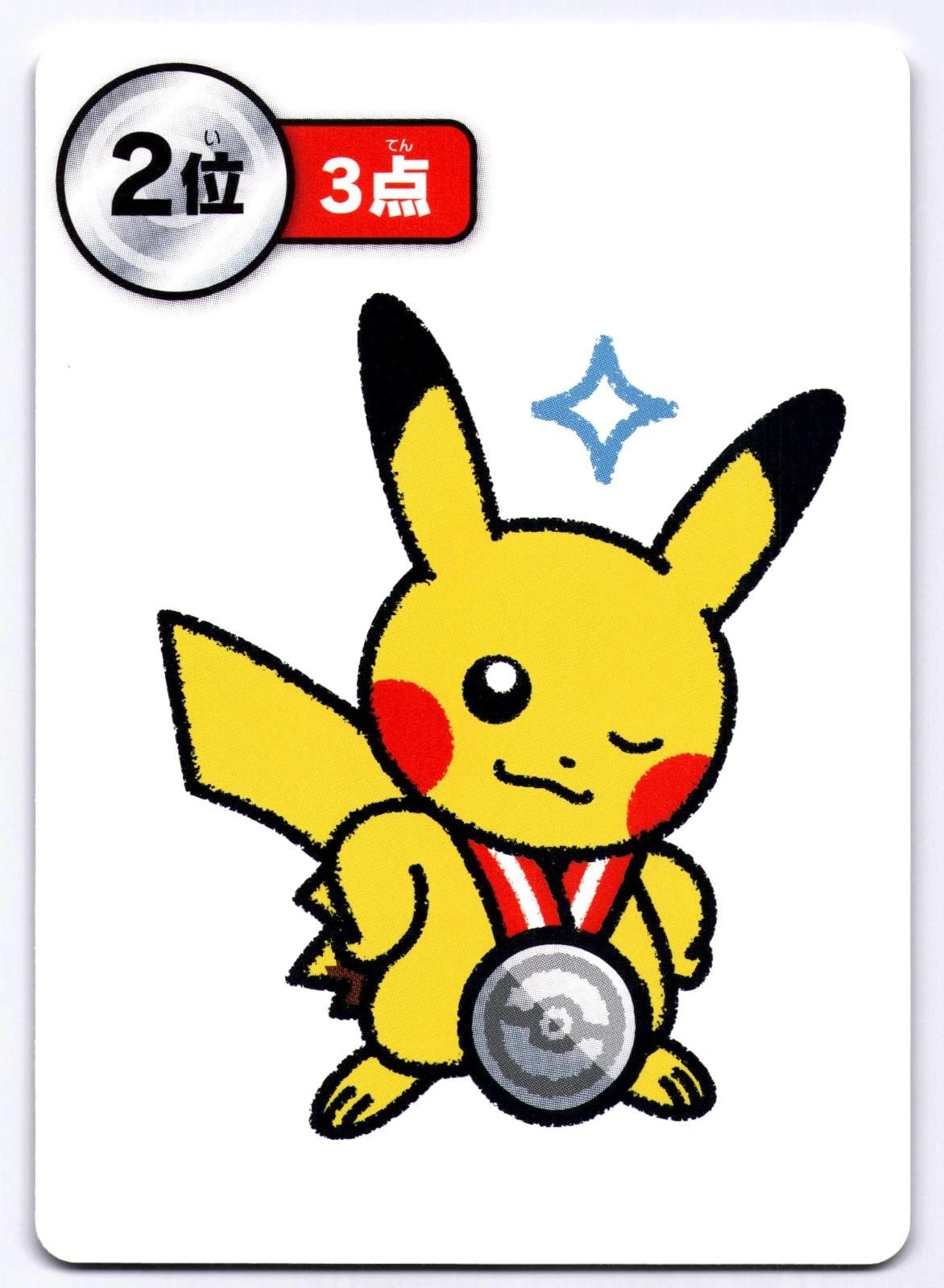 Pikachu 2nd Place 1st Round Ooyama Taruka Old Maid Japanese Pokemon Center 2025