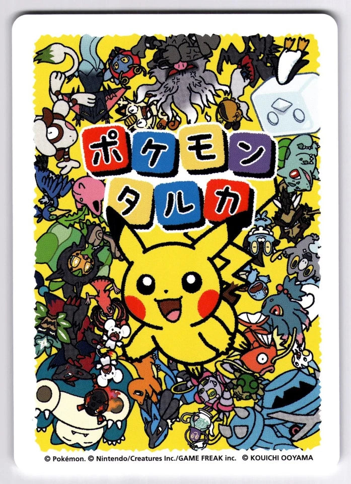 Hoppip Ooyama Taruka Old Maid Japanese Pokemon Center 2025 Promo Playing Card
