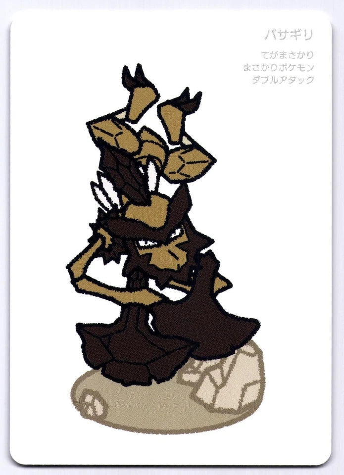 Kleavor Ooyama Taruka Old Maid Japanese Pokemon Center 2025 Promo Playing Card