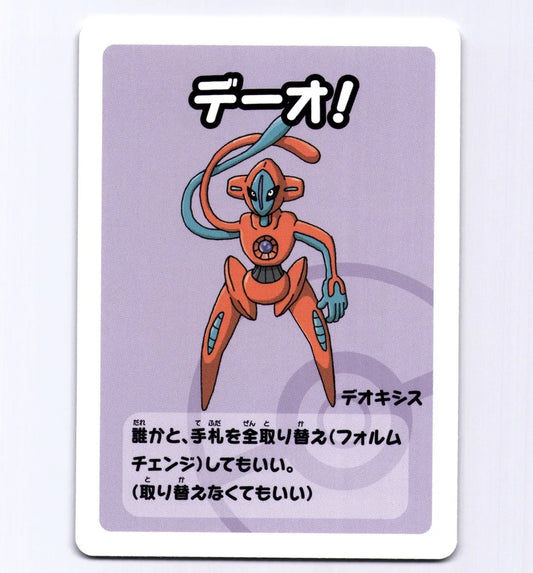 Deoxys Card Pokemon Babanuki 2019 Japanese Old Maid Blue Deck Kouichi Ooyama NM
