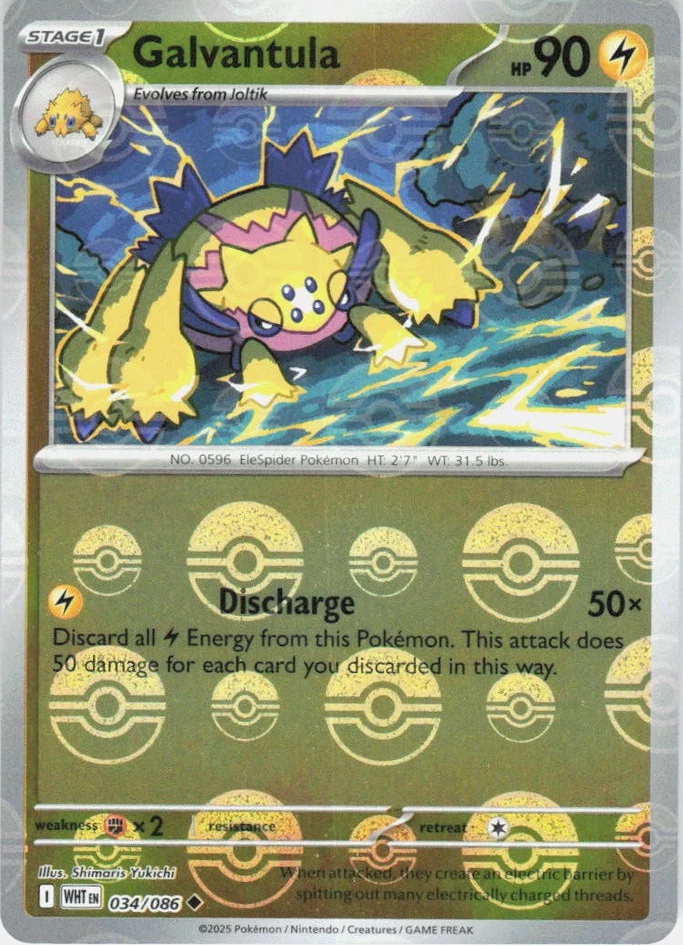 Galvantula [Poke Ball] #34 Pokemon White Flare