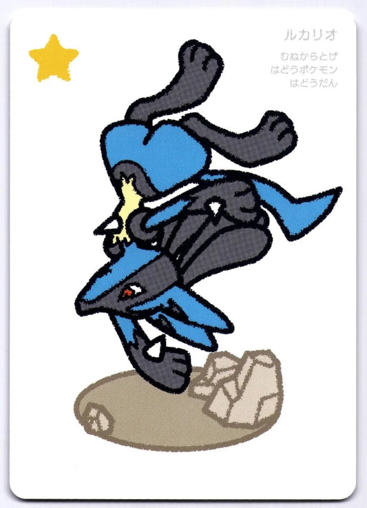 Lucario Ooyama Taruka Old Maid Japanese Pokemon Center 2025 Promo Playing Card