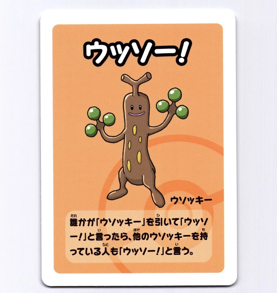 Sudowoodo Card Pokemon Babanuki 2019 Japanese Old Maid Blue Deck Ooyama NM