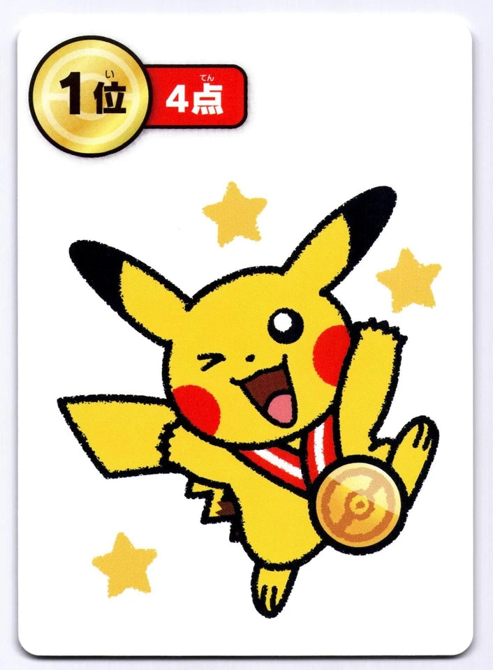 Pikachu 1st Place 1st Round Ooyama Taruka Old Maid Japanese Pokemon Center 2025