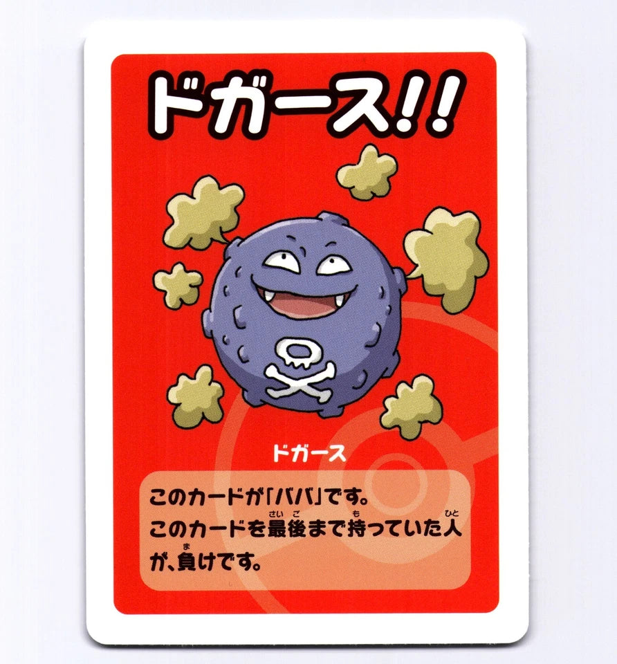 Koffing Card Pokemon Babanuki 2019 Japanese Old Maid Blue Deck Kouichi Ooyama NM