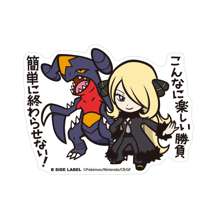 Sticker Cynthia & Garchomp Pokémon B-SIDE LABEL