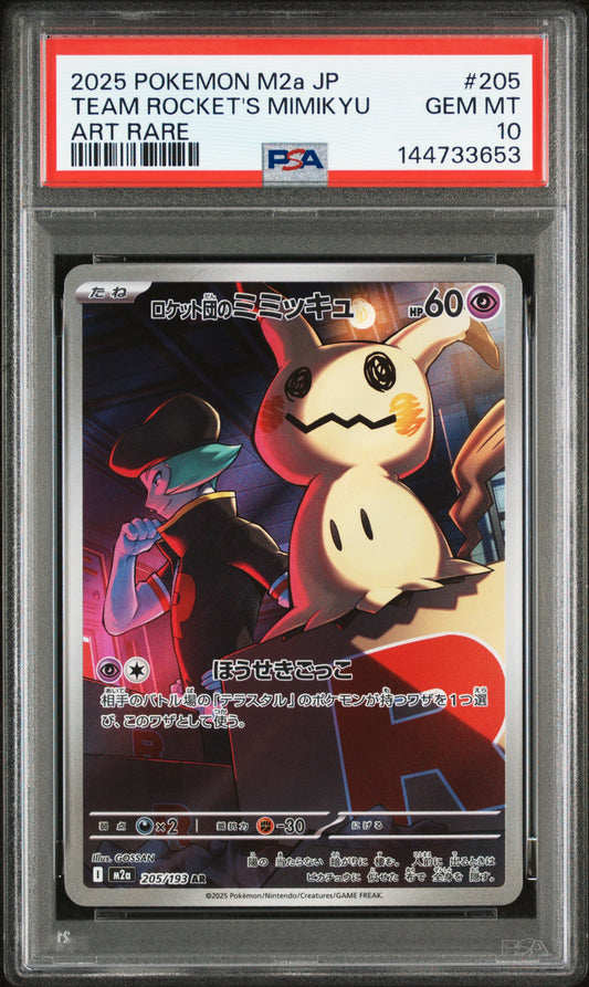 2025 POKEMON JAPANESE M2a-MEGA DREAM ex #205 TEAM ROCKET'S MIMIKYU ART RARE PSA 10